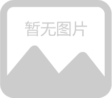 可降解血管支架質(zhì)量評價(jià)學(xué)術(shù)論壇在京召開
